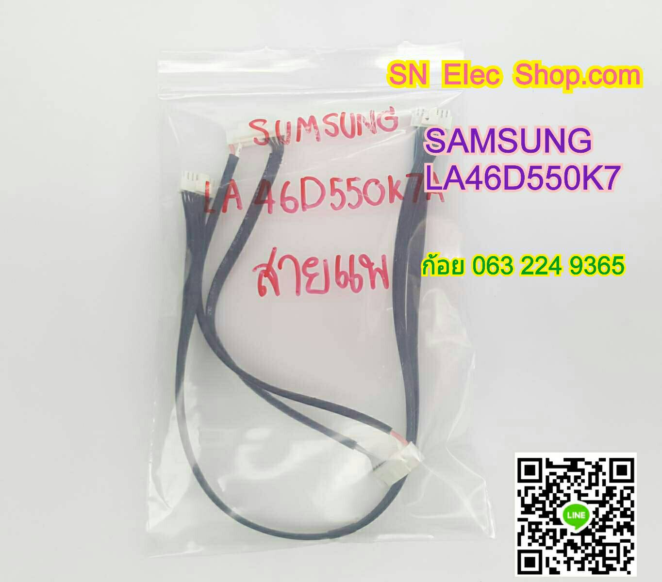 SAMSUANG : LA46D550K7A