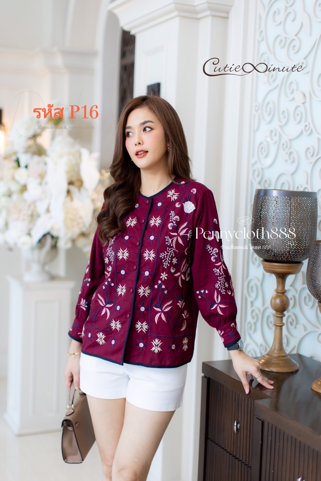 P16 เสื้อลินินผสมฝ้าย งานปักดอกไม้ มีกระดุมหน้า เสื้อฟรีไซซ์ อก 44 นิ้ว สีขาว ชมพู เลือดหมู เขียวเข้ม ฟ้าตุ่น