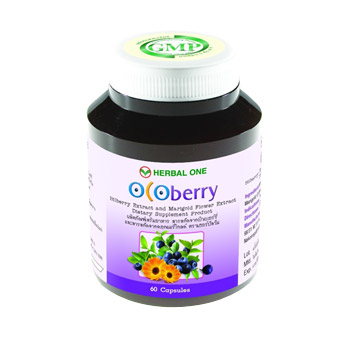 Herbal one Ocoberry เฮอร์บัล วัน โอโคเบอร์รี่ บรรจุ 60 เม็ด