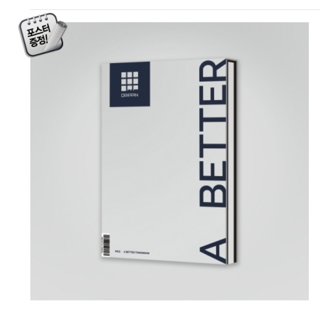 DRIPPIN - Mini Album Vol.2 [A Better Tomorrow] หน้าปก B Ver.