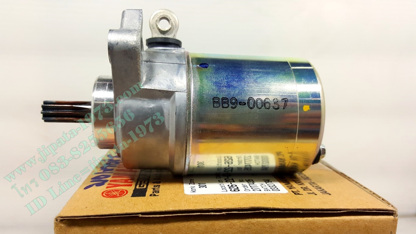 มอเตอร์สตาร์ท Yamaha Fino 125 i แท้