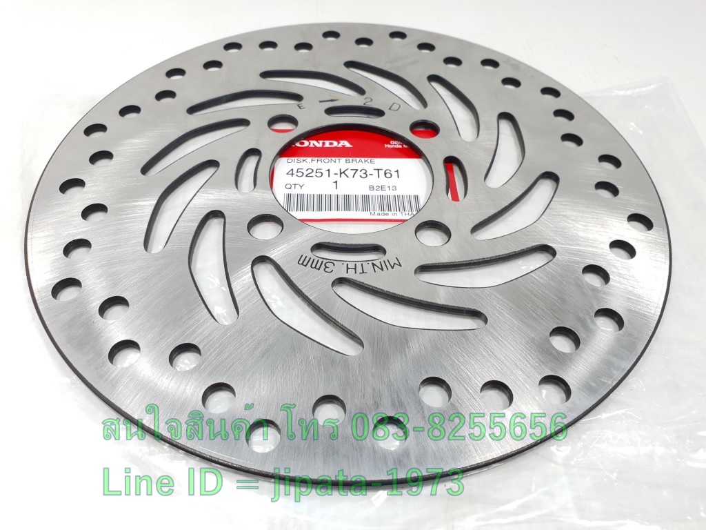 (Wave 125 i) จานเบรคหน้า Honda Wave 125 i LED ปี 2019 แท้