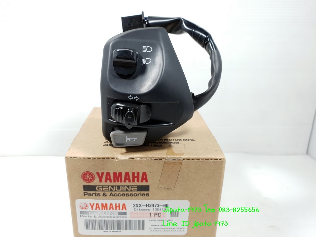 (GT 125) ชุดสวิทช์แฮนด์ Yamaha GT 125 แท้