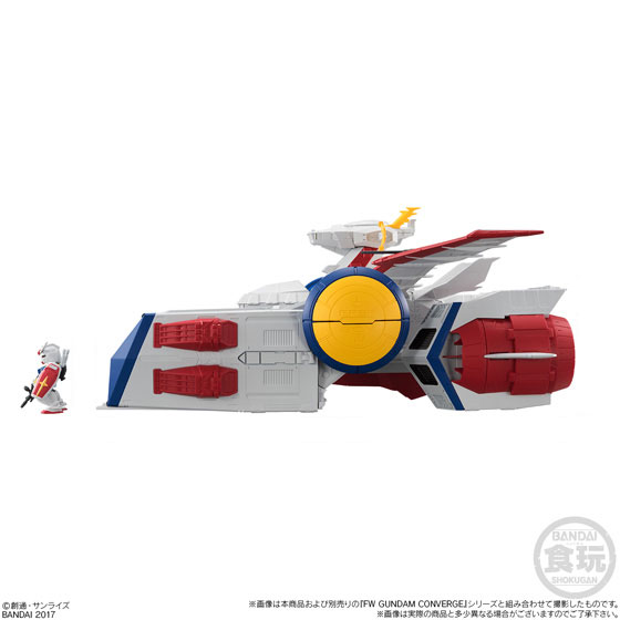 FW Gundam Converge White Base