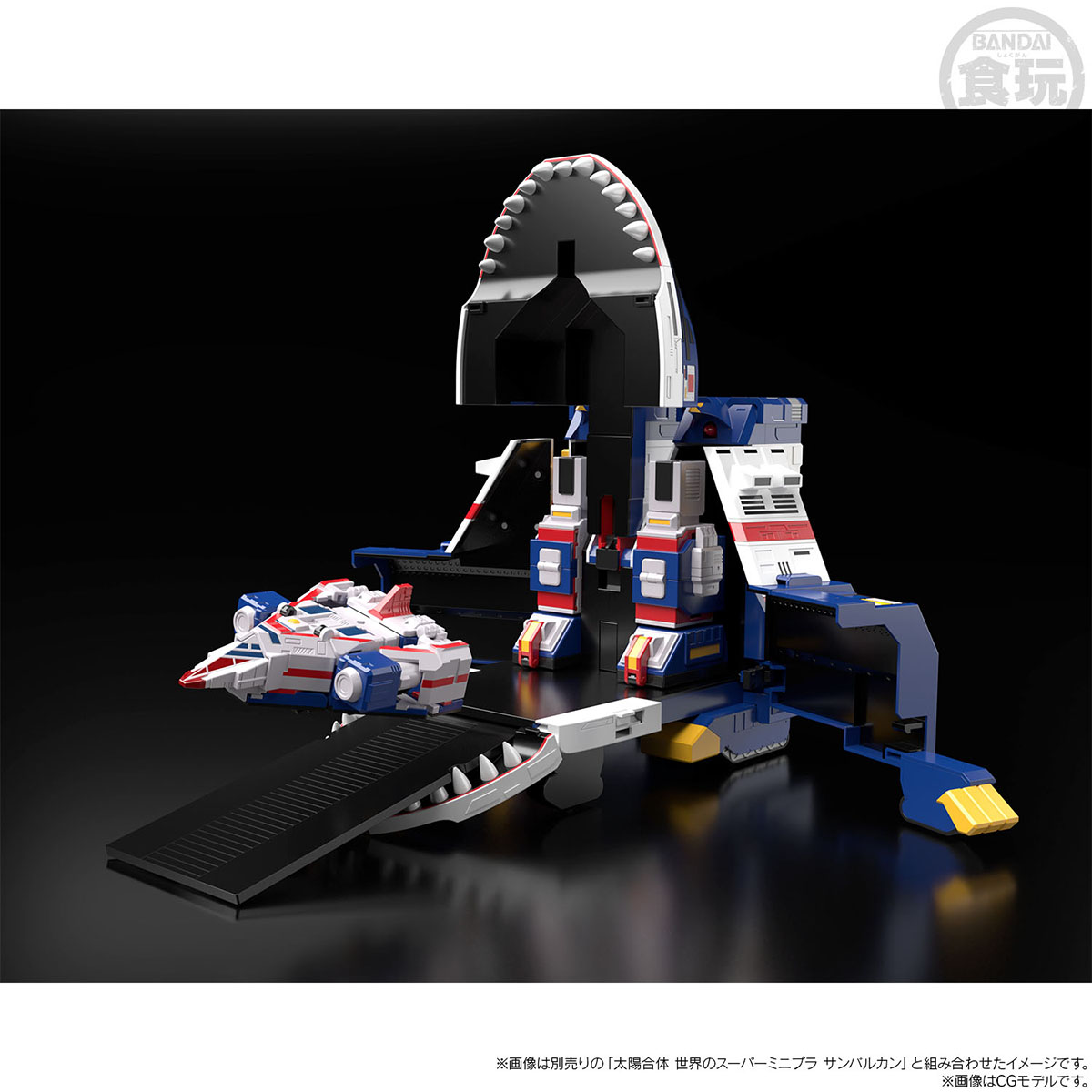 "Pre-Order" Super Mini Pla - Jaguar Valcan