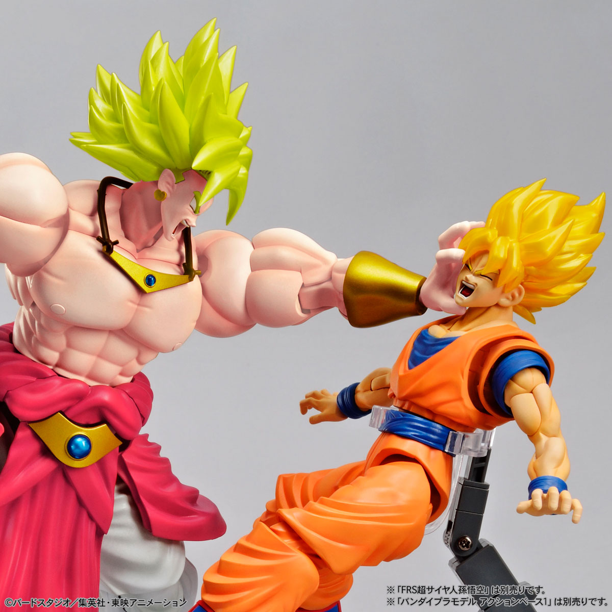 Figure-rise Standard Legendary Super Saiyan Broly