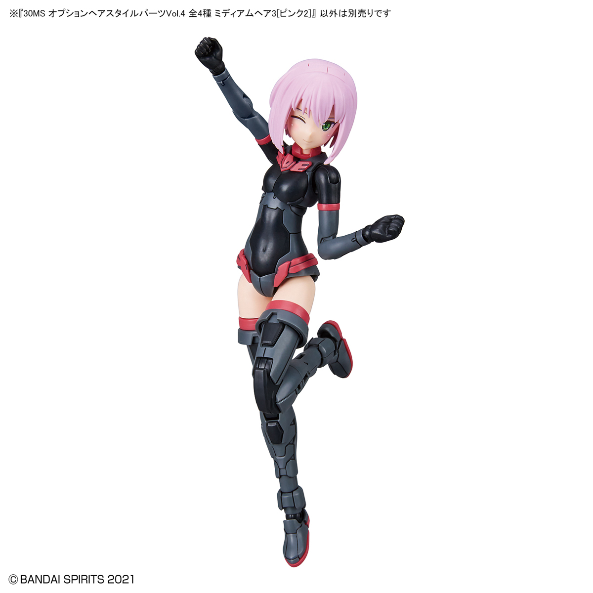 30MS Optional Hairstyle Parts Vol.4 All 4 types