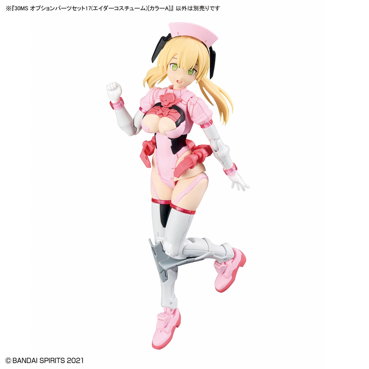 30MS Option Parts Set 17 (Aider Costume) (Color A)