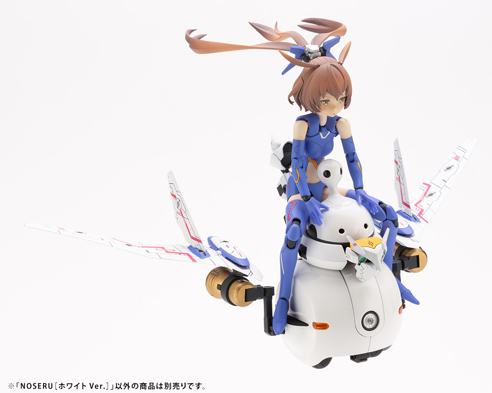 "Pre-Order" Kotobukiya 1/12 NOSERU [White Ver.]