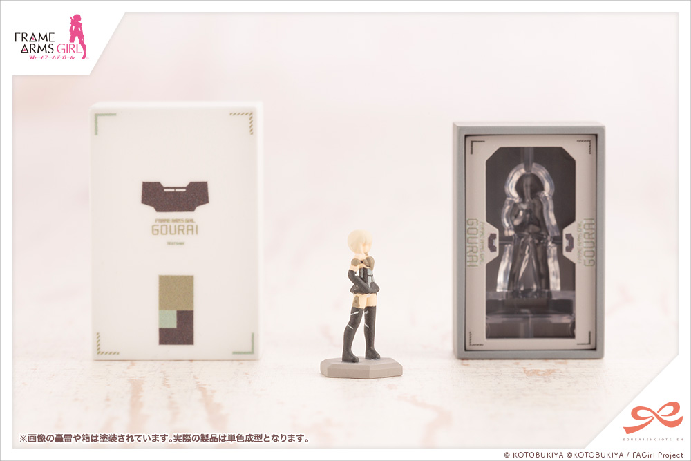 "Pre-Order" Sousai Shoujo Teien After School Gourai Birthday Set