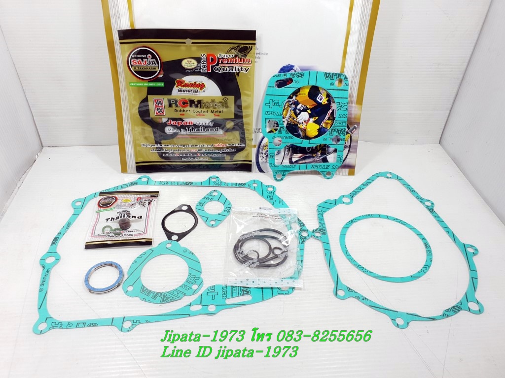 (Wave 125) ชุดปะเก็นชุดใหญ่ Fcci สำหรับรถรุ่น Honda Wave 125,Dream 125