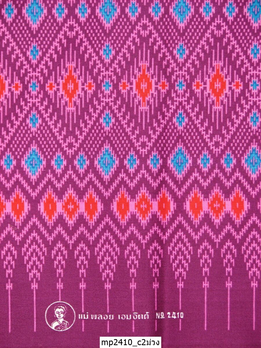 [D-MP2410] ผ้าถุงแม่พลอย 1.8เมตร เย็บพร้อมนุ่ง คอตต้อน 100%