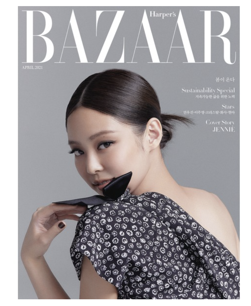 นิตยสาร HARPER`S BAZAAR 2021.04 หน้าปก JENNIE แบบ B