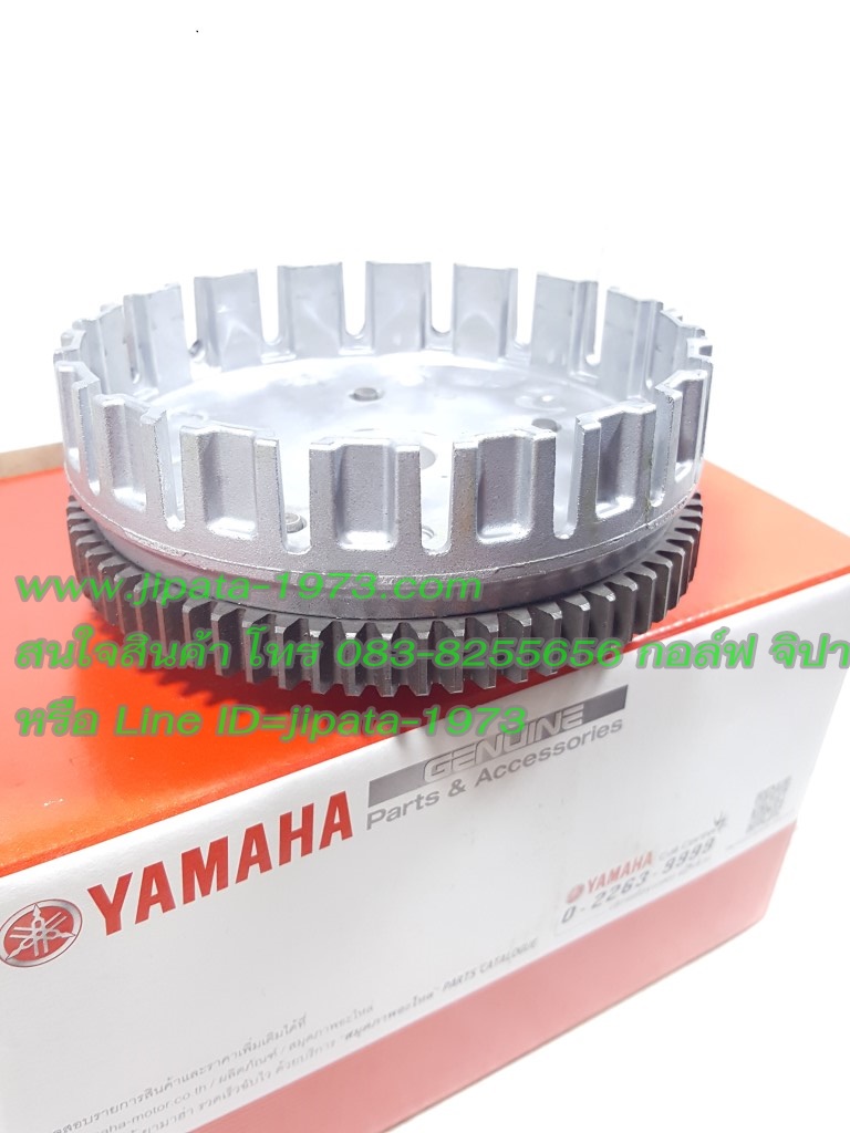 (Spark 135) เรือนคลัทช์ตัวนอก Yamaha Spark 135 (คลัทช์มือ) แท้