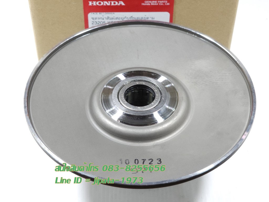 (PCX 150) ชุดหน้าสัมผัสที่อยู่กับที่ของพูลเลย์ตาม (แกนสไลด์) Honda PCX 150 i ปี 2018 แท้