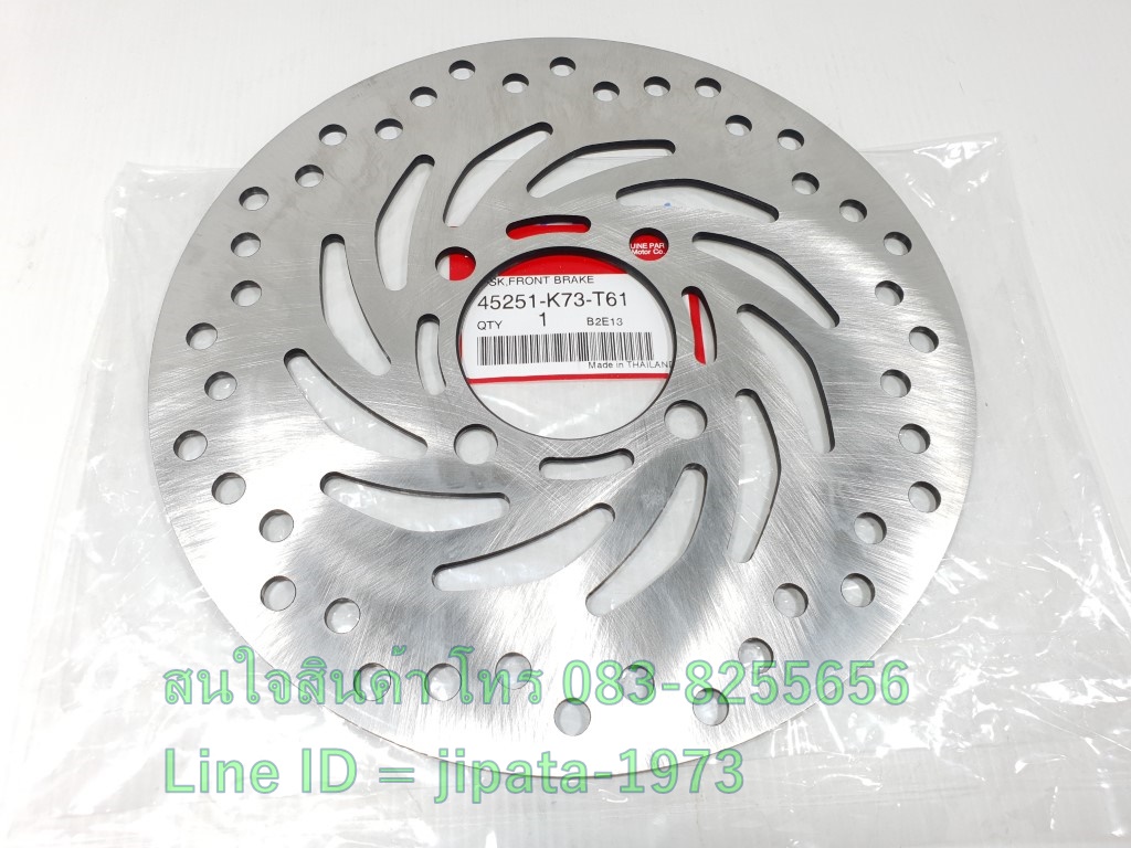 (Wave 125 i) จานเบรคหน้า Honda Wave 125 i LED ปี 2019 แท้