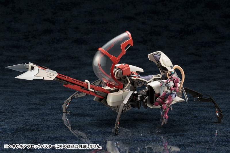 Hexa Gear : Blockbuster