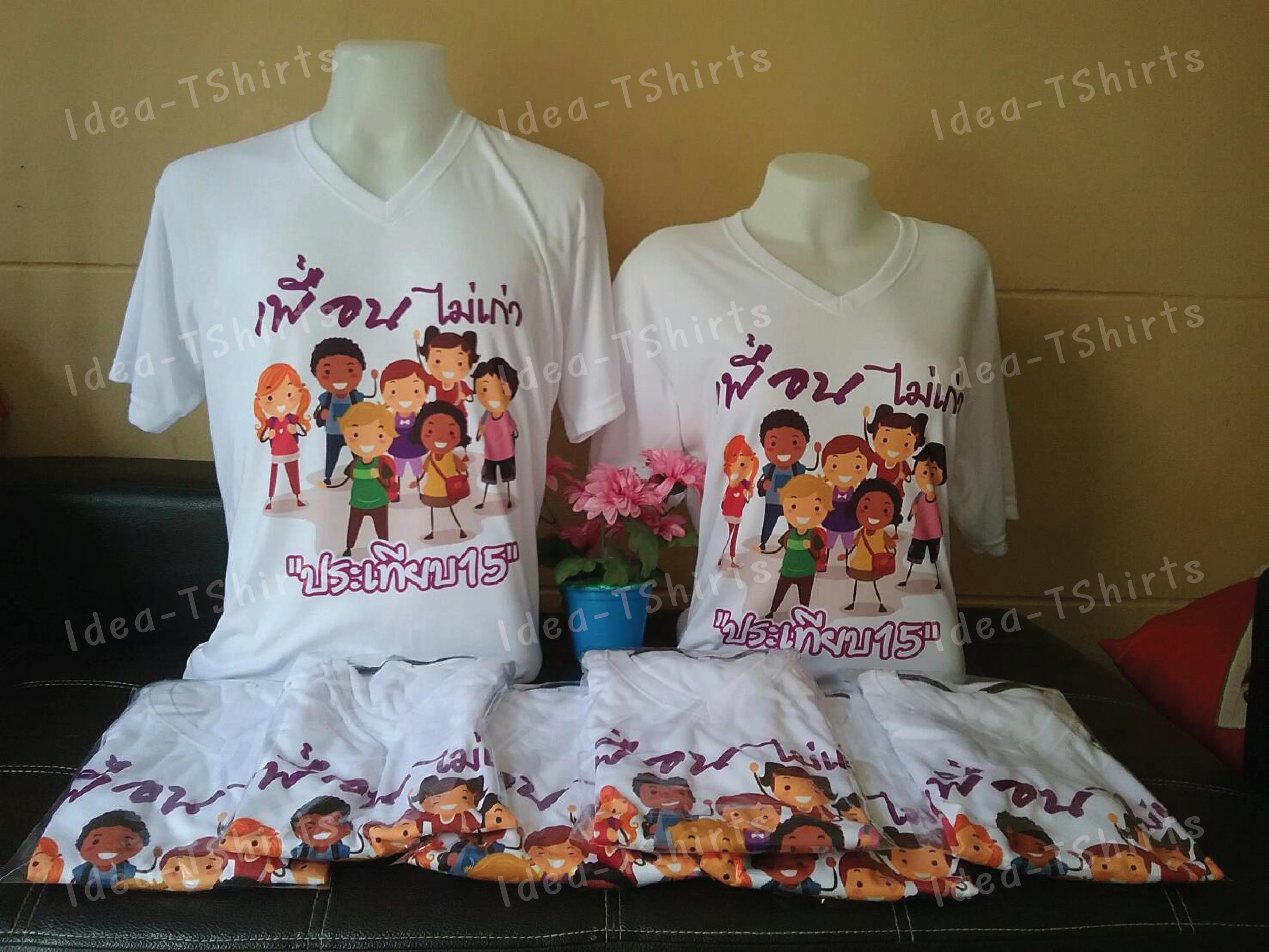 เสื้อกลุ่ม เสื้อรุ่น เสื้อทีม เสื้อโรงเรียน เสื้อแผนก ผ้า TK100% Supersoft หนา นุ่ม รับประกันความพึงพอใจ สำเนา
