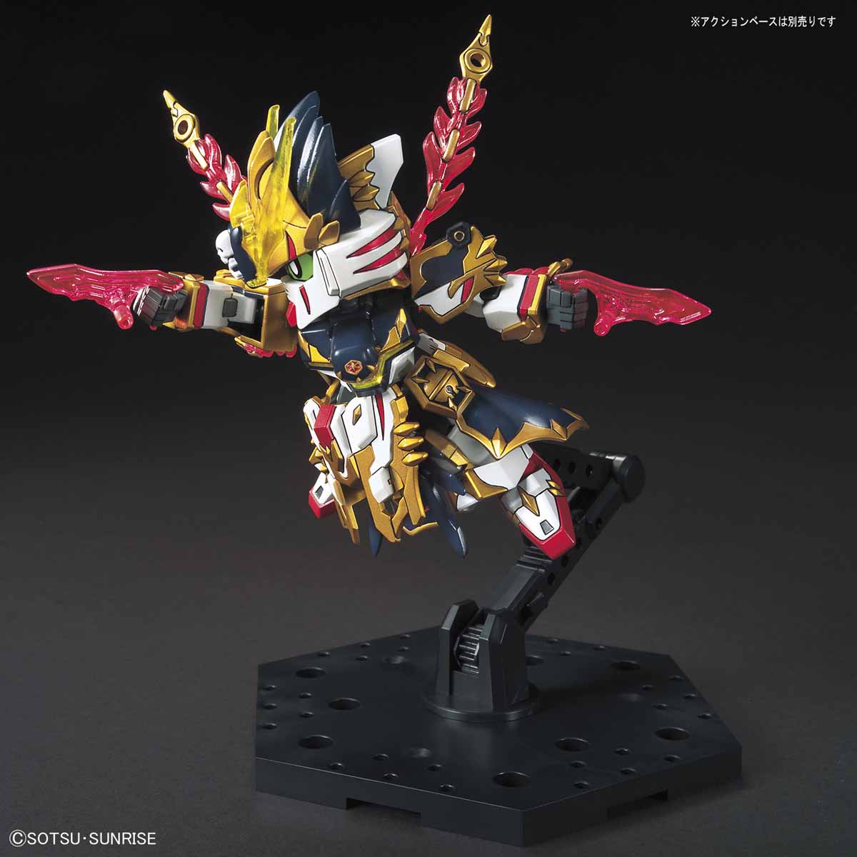 SD SANGOKU SOKETSUDEN Gan Ning Crossbone Gundam