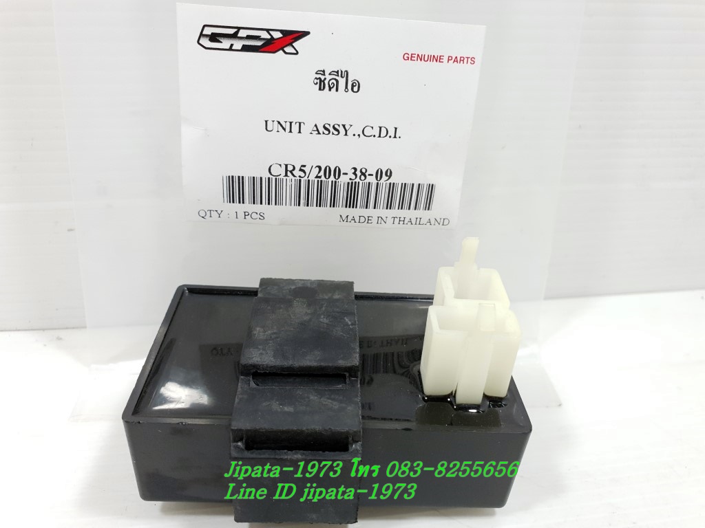 (CR5-200) กล่อง Cdi GPX CR5-200 แท้