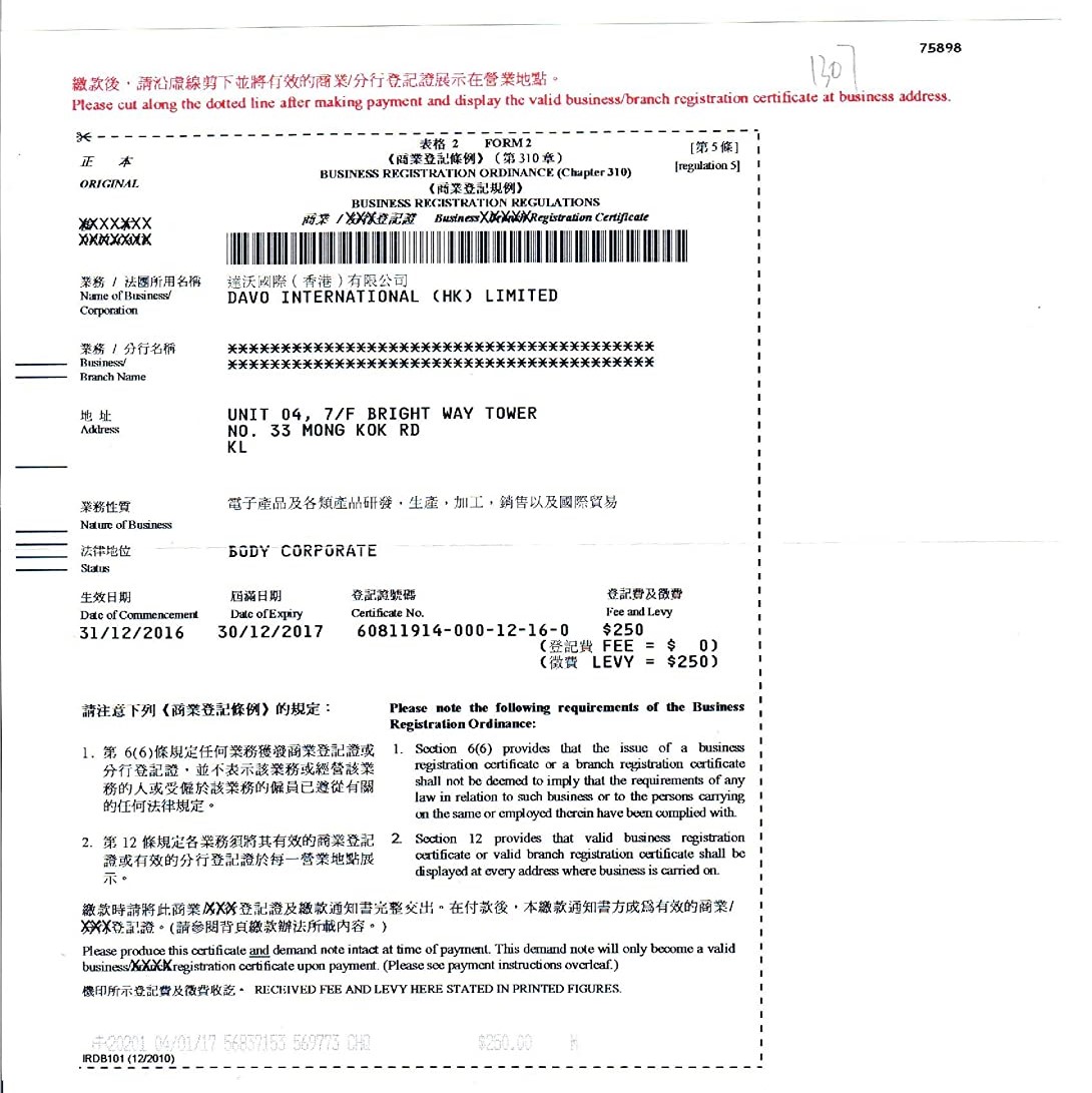 [Industrial Grade] Waterproof Metal 4x4 Matrix Keypad (D-8201) พร้อมสาย connector USB Interface