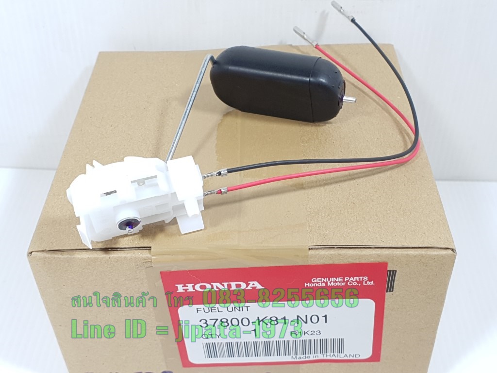 (Scoopy i LED) ชุดลูกลอยวัดระดับน้ำมันเชื้อเพลิง Honda Scoopy i LED รุ่นปี 2017-2019 แท้