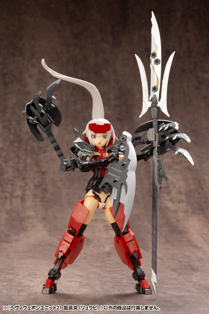 "Pre-Order" M.S.G Heavy Weapon Unit MH21 Dragon Arms (Ryuu-Bi)