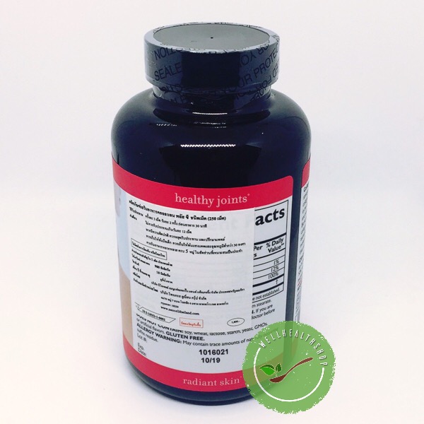 Neocell super Collagen +C 6000mg 250 Tablets นีโอเซล ซุปเปอร์คอลลาเจน พลัส ซี