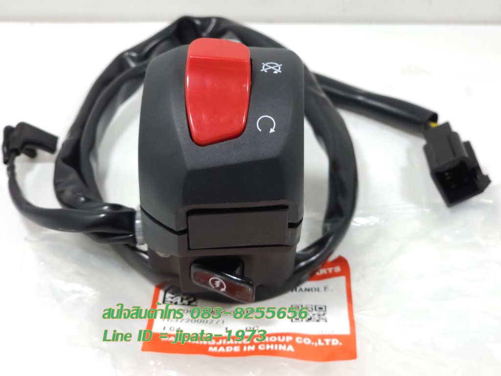 (GD 110) ชุดสวิทช์แฮนด์ Suzuki GD 110 แท้