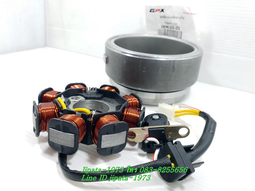 (Demon 125) ชุดล้อแม่เหล็กจานไฟชุดใหญ่ GPX Demon 125 แท้