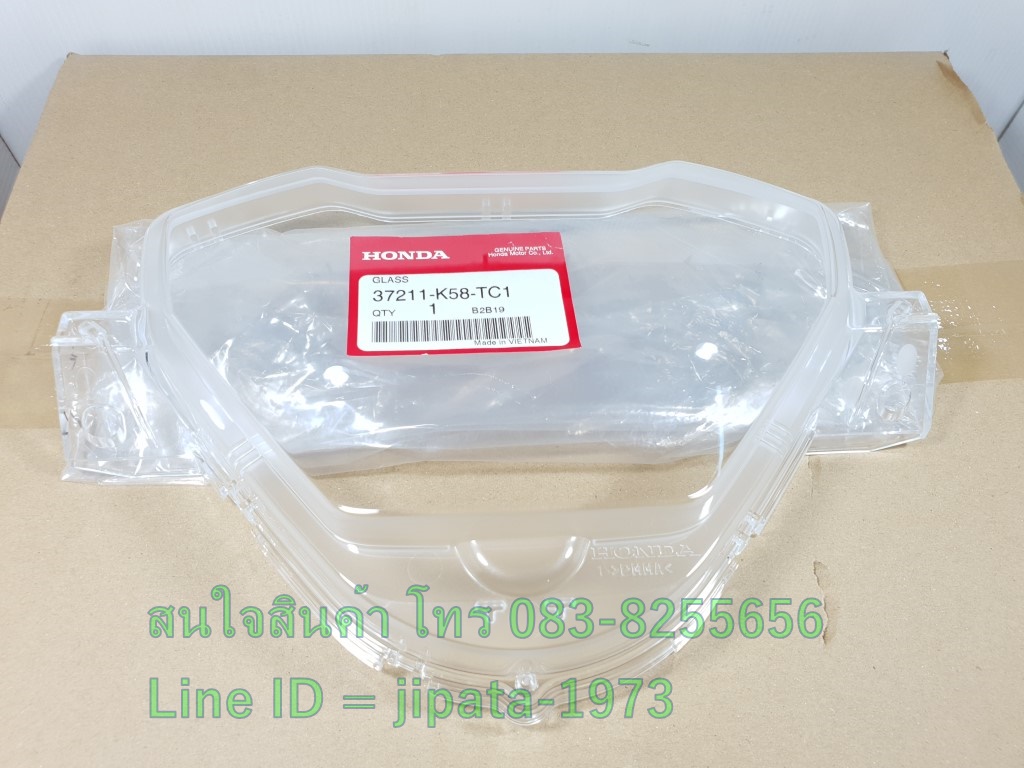 (Wave 110 i) ฝาครอบเรือนไมล์ Honda Wave 110 i LED ปี 2019 แท้