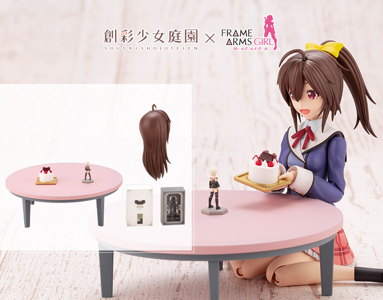 "Pre-Order" Sousai Shoujo Teien After School Gourai Birthday Set