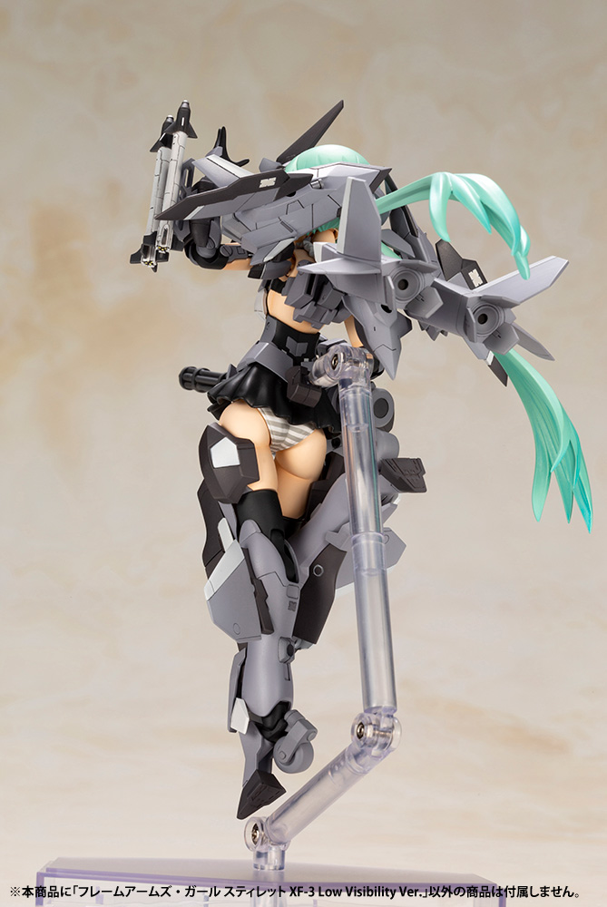 Frame Arms Girl Stylet XF-3 Low Visibility Ver.
