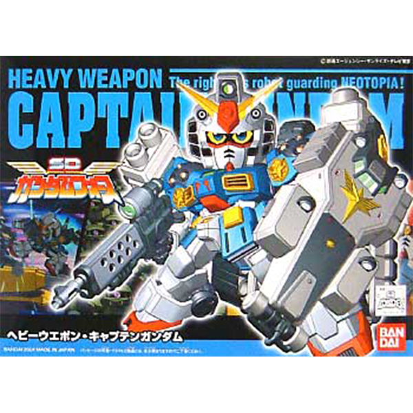 BB262 Heavy Weapon Captain Gundam