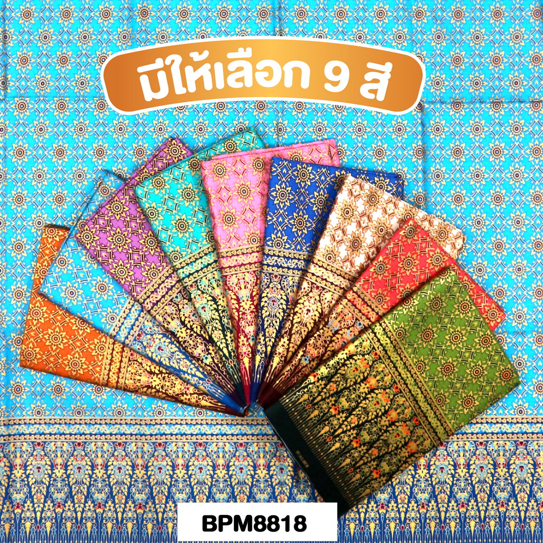 [S-bpm8818] ผ้าปูเตียงสปา พิมพ์ทอง 2เมตร พรีเมี่ยม! ผ้าคอตต้อน 100% เย็บขอบพร้อมใช้