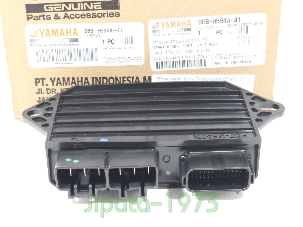 (Grand filano Hybrid) ชุดกล่องควบคุมสตาร์ทระบบแม่เหล็กจานไฟ Yamaha Grand Filano Hybrid (รุ่น Smart Key) ปี 2020 แท้