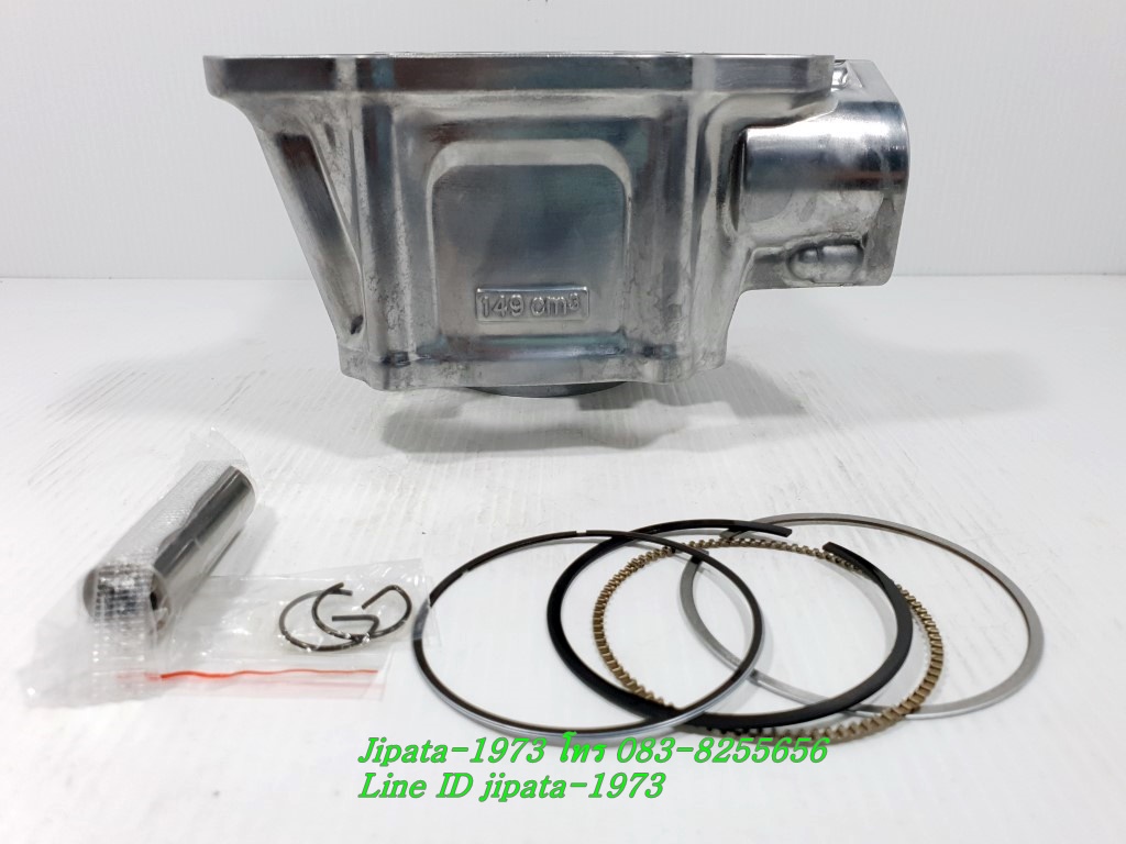 (CB150 R) ชุดเสื้อสูบพร้อมชุดลูกสูบแหวนครบชุด Honda CB150R,CBR 150 ปี 2019 (57 มม.) งานเกรดเอ