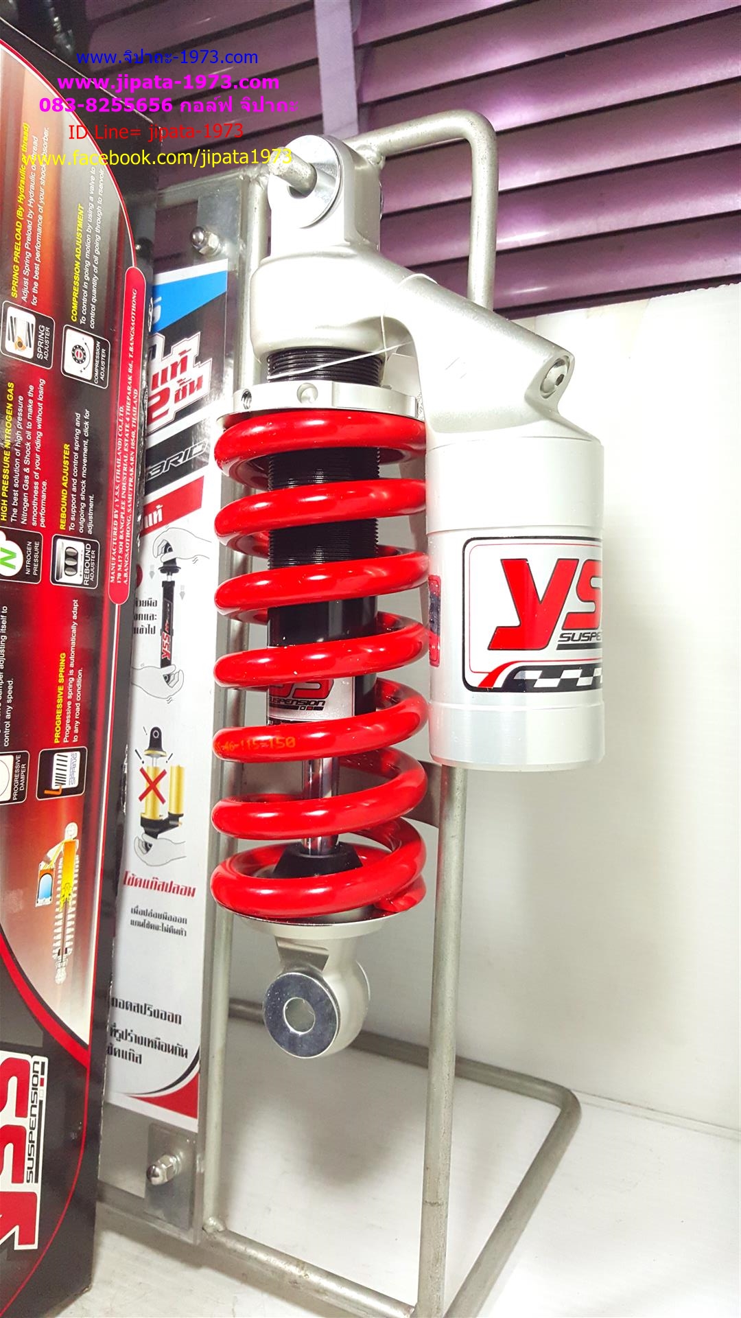 (MSX)โช้คอัพหลังเดี่ยว YSS สำหรับ Honda MSX 125 รุ่น MC302