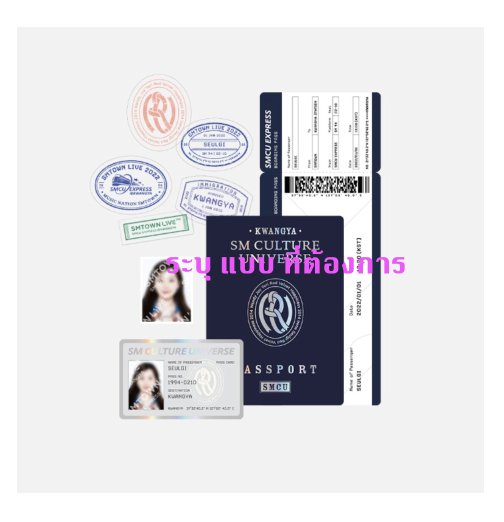 Red Velvet - SMCU EXPRESS KWANGYA OFFICIAL MD - Passport set ระบุ ชื่อ ที่ต้องการ