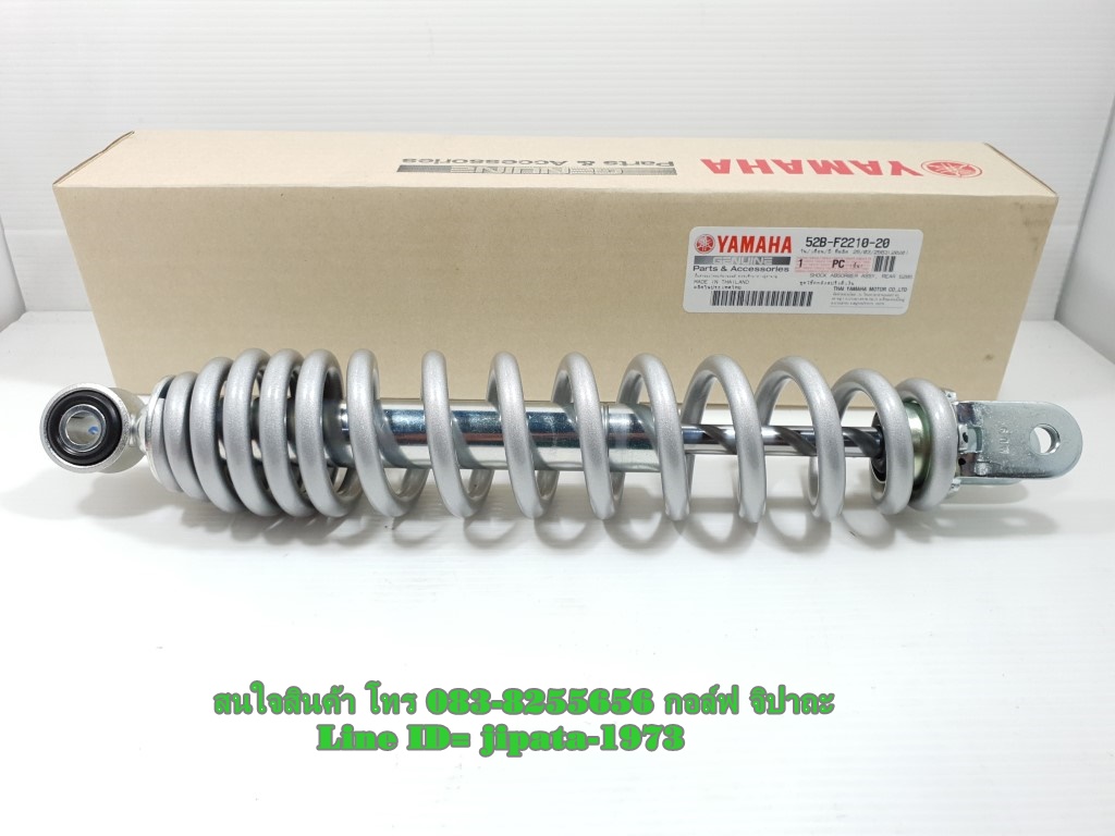 (Fiore) โช้คอัพหลัง Yamaha Fiore แท้