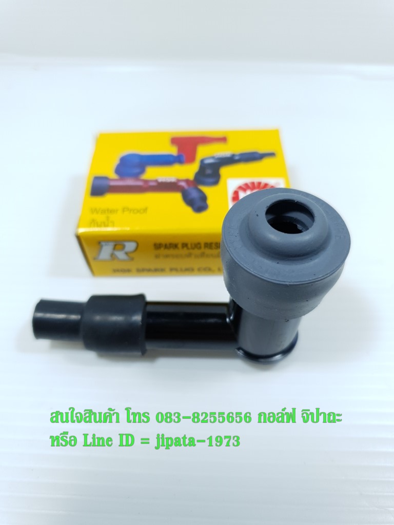 ปลั๊กหัวเทียนกันน้ำ ยี่ห้อ NGK อย่างดี