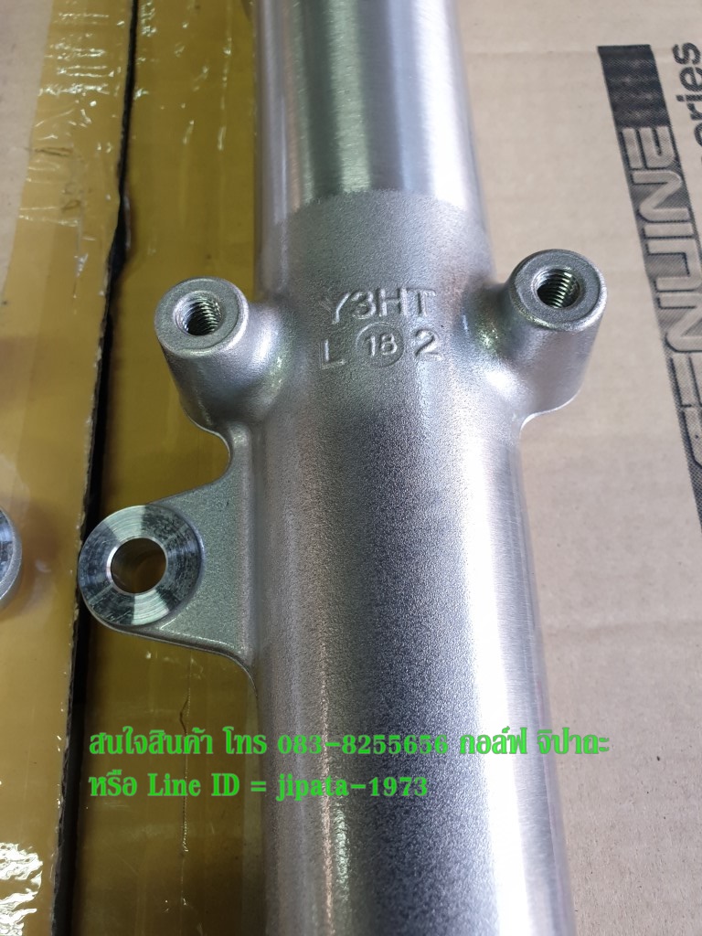 (SR 400) ชุดโช้คอัพหน้า Yamaha SR 400 แท้