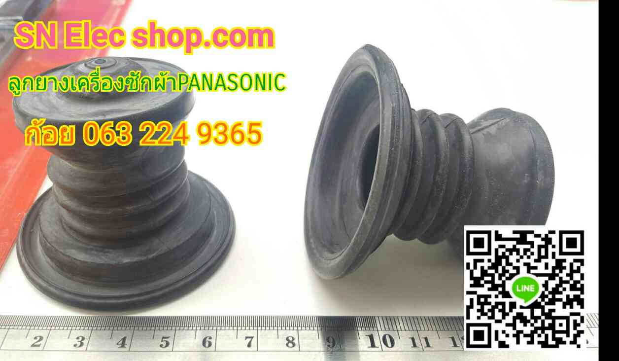 ลูกยางเครื่องซักผ้า PANASONIC