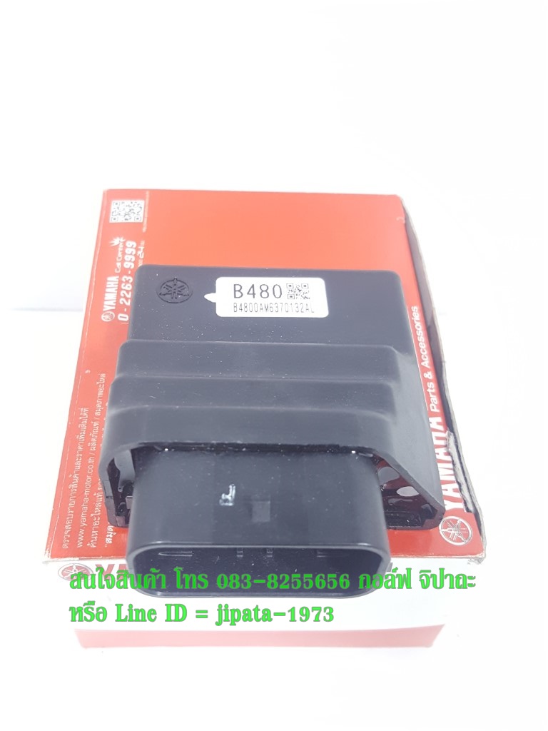(M-Slaz) ชุดกล่องควบคุม ECU Yamaha M-Slaz แท้