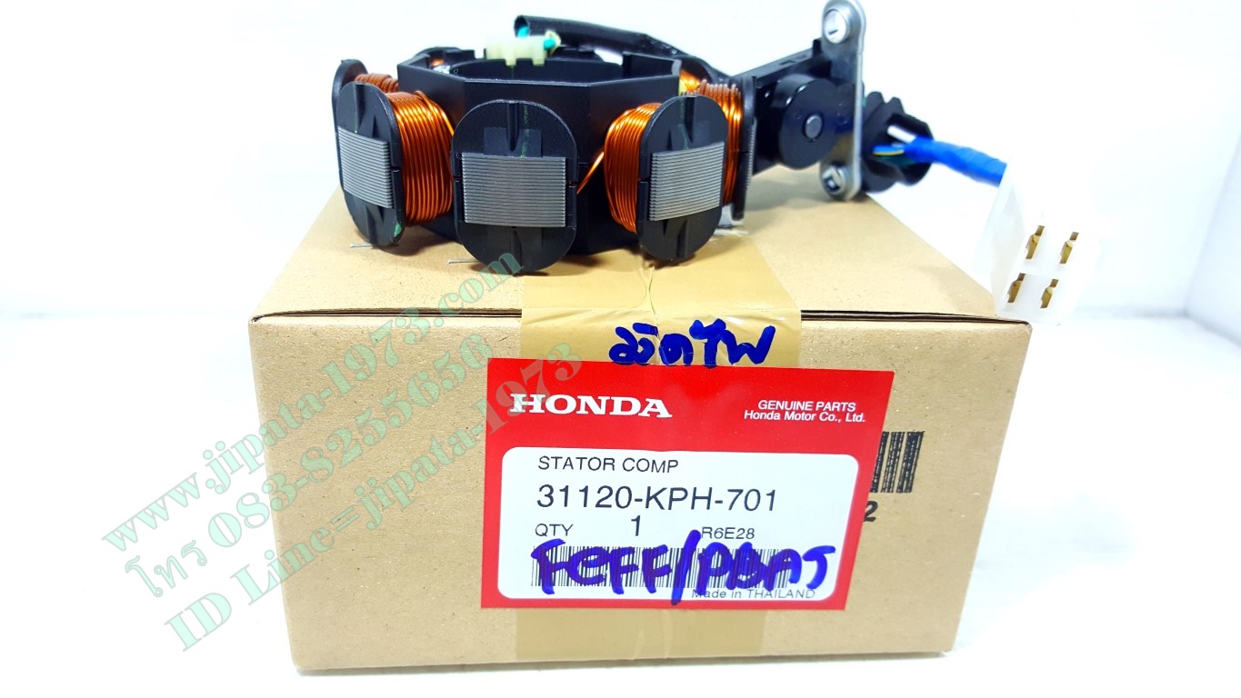 (Wave 125 i) ชุดฟินคอล์ย Honda Wave 125 i ปี 2005 (ไฟเลี้ยวบังลม) แท้