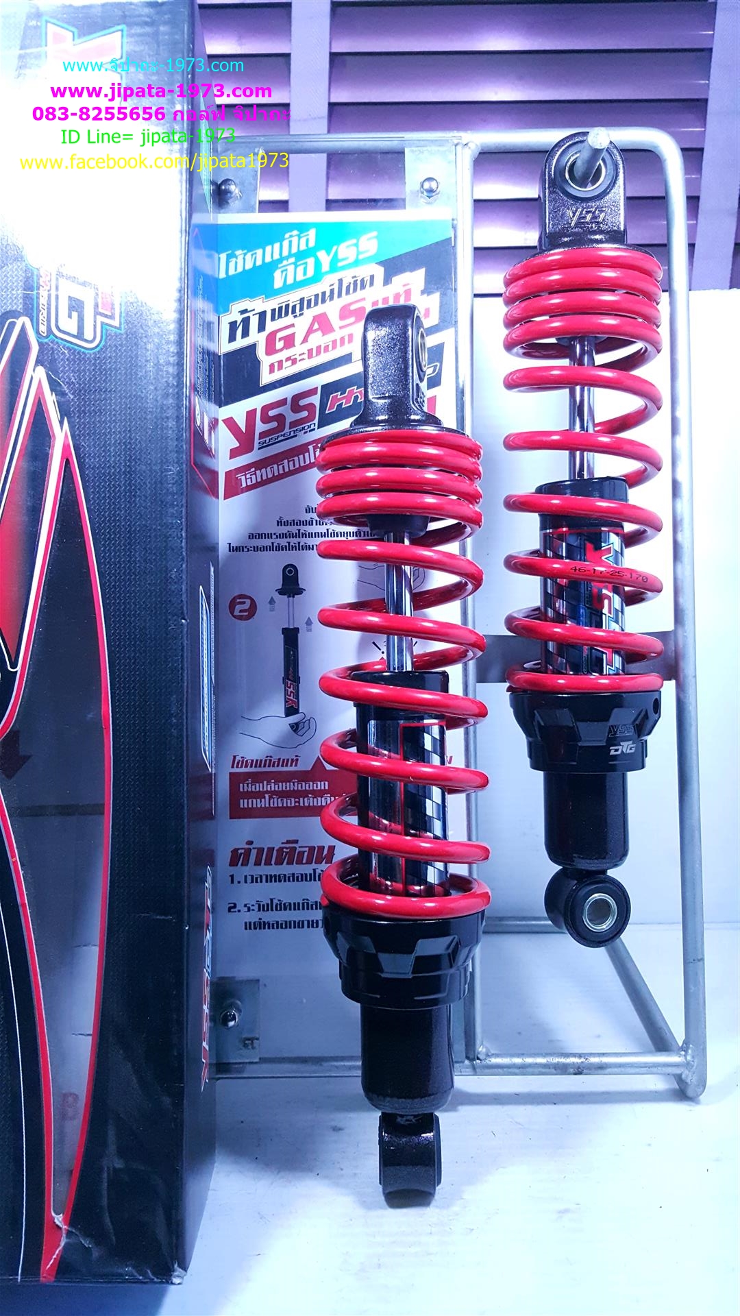 (X-1)โช้คอัพหลังคู่ YSS รุ่น DTG (ไฮบริด) สำหรับ Yamaha X-1