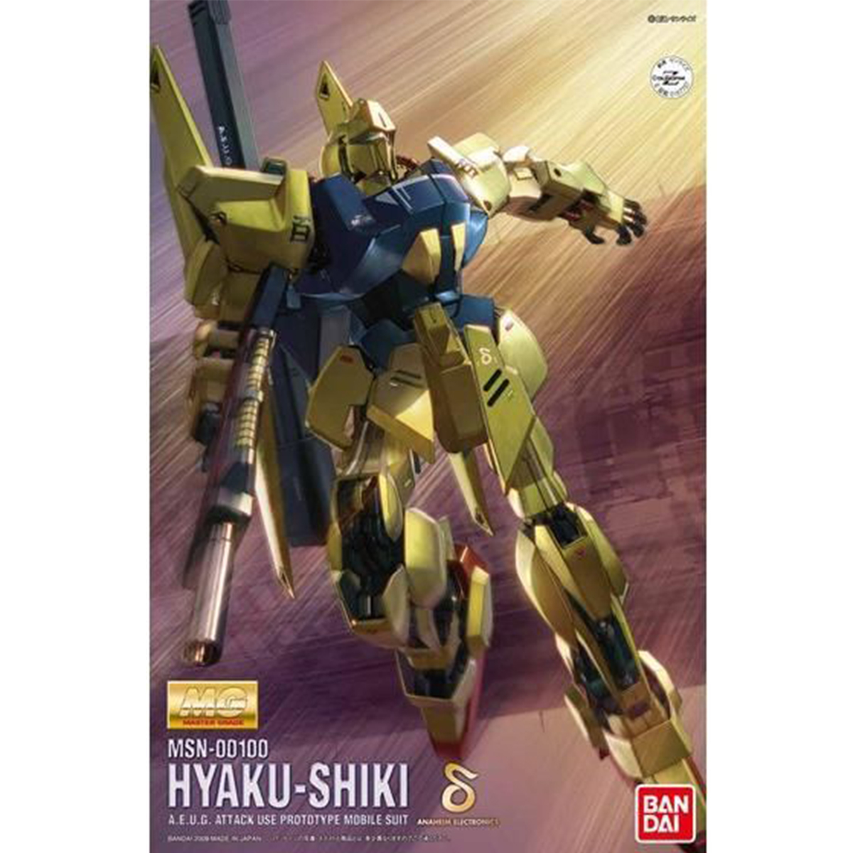 MG 1/100 MSN-00100 Hyaku-Shiki HD Color