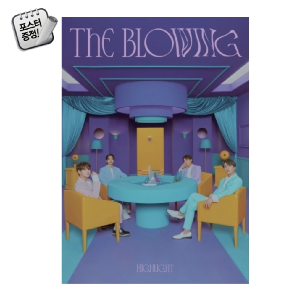 Highlight - Mini Album Vol.3 [The Blowing] หน้าปก Gust Ver. + โปสเตอร์ พร้อมกระบอกโปสเตอร์