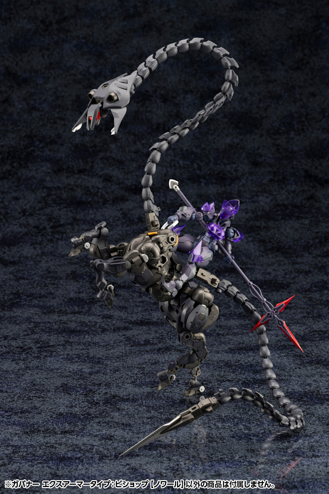 "Pre-Order" Hexa Gear 1/24 Governor EX Armore Type:Bishop (Noir)