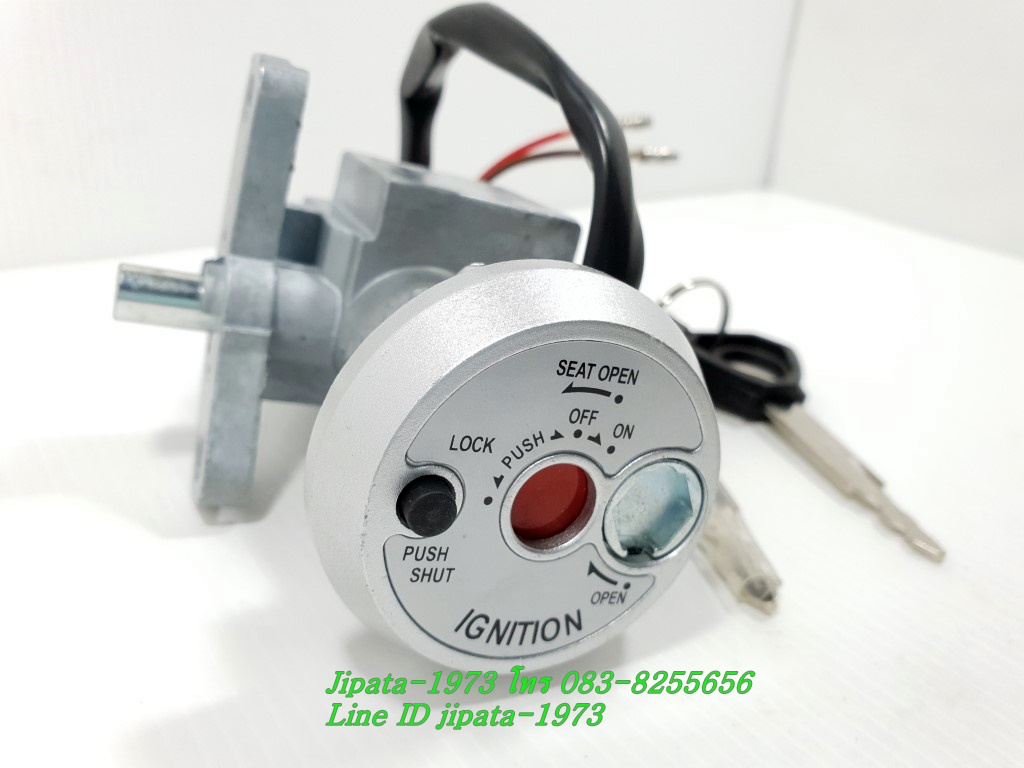 (Nouvo SX) ชุดสวิทช์กุญแจชุดใหญ่ Yamaha Nouvo SX งานเกรดเอ